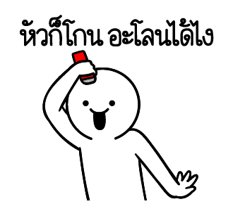 ลายที่ 45