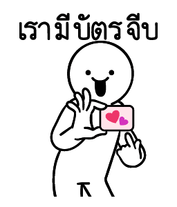 ลายที่ 47