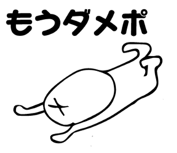1798244
