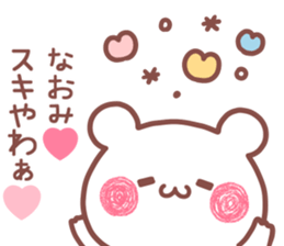 179824542