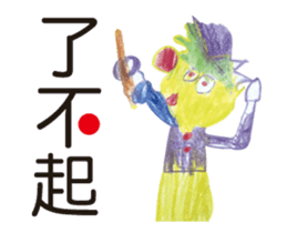 17984295