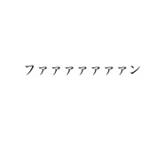 179963586