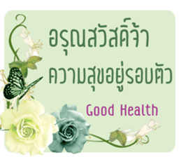 180012016