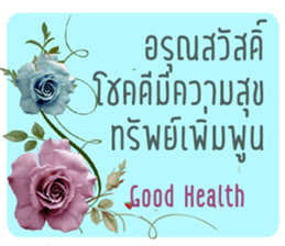 180012019