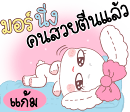 180055967