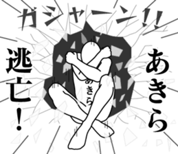 180073554