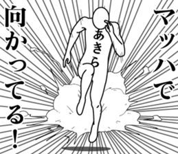 180073555