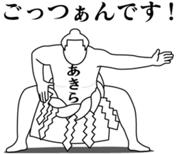 180073569
