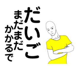 180087892