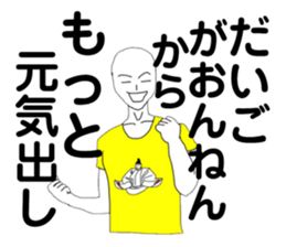 180087920