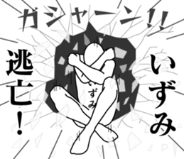 180138778