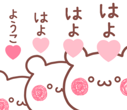 180144513