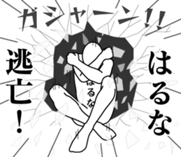 180166786
