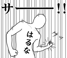 180166798