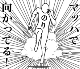 180193531