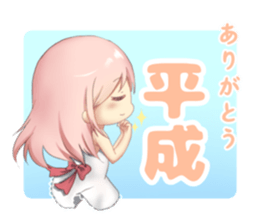 180238381