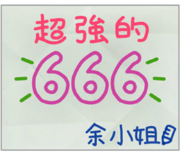 180480620