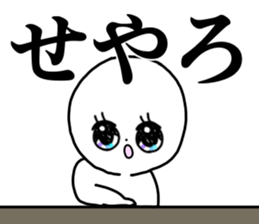 180513246
