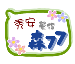 180556930
