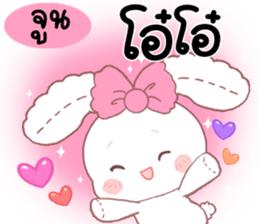 180558721