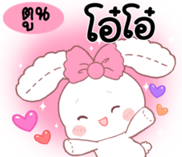 180579305
