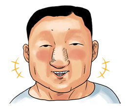 Utsurun Desu. รูปที่ 12