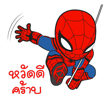 ลายที่ 1