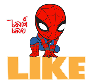 ลายที่ 3