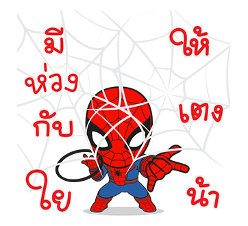 ลายที่ 9