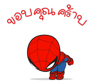 ลายที่ 11