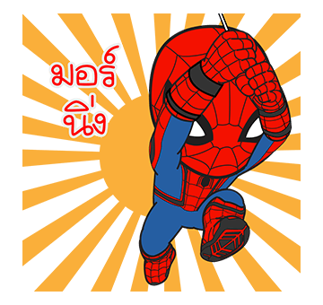 ลายที่ 19