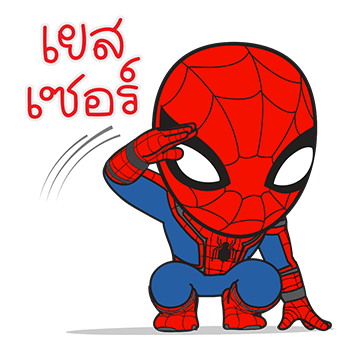 ลายที่ 21