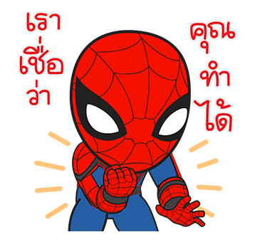 ลายที่ 25