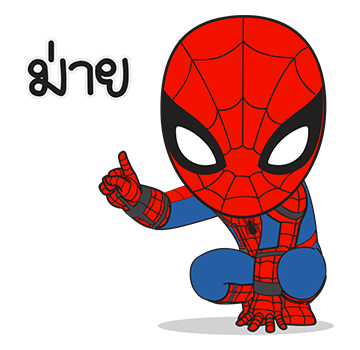 ลายที่ 29