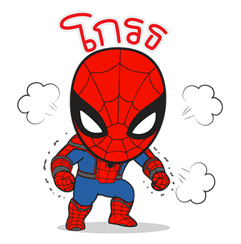 ลายที่ 33