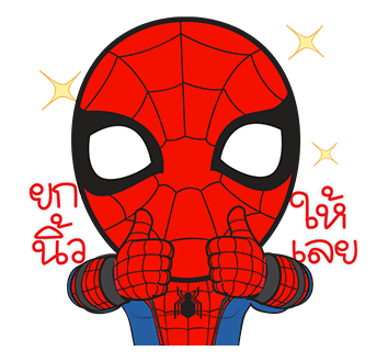 ลายที่ 37