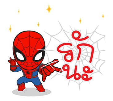 ลายที่ 39