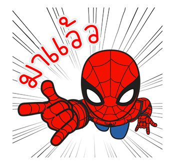 ลายที่ 41