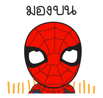 ลายที่ 43