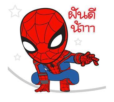 ลายที่ 45