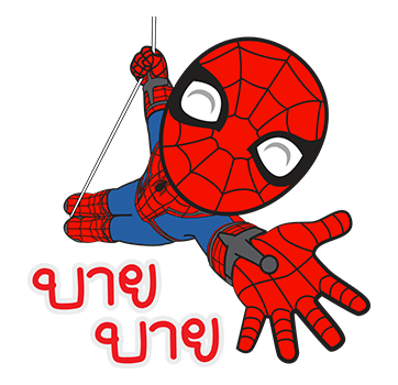 ลายที่ 47