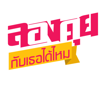 ลิปตา มิวสิค สติกเกอร์ รูปที่ 2
