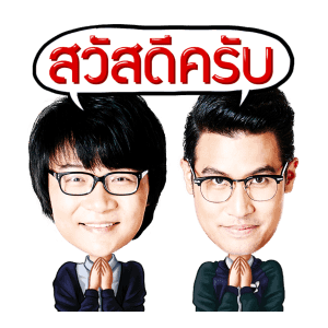 ลิปตา มิวสิค สติกเกอร์ รูปที่ 21