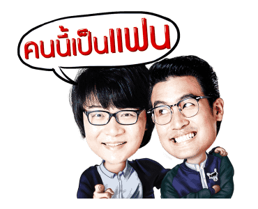 ลิปตา มิวสิค สติกเกอร์ รูปที่ 22