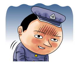 Utsurun Desu. รูปที่ 15