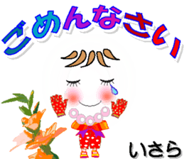 180670374