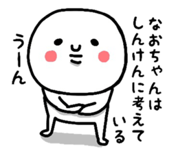 18067094