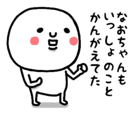 18067095