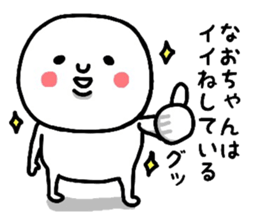 18067099