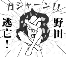 180686522